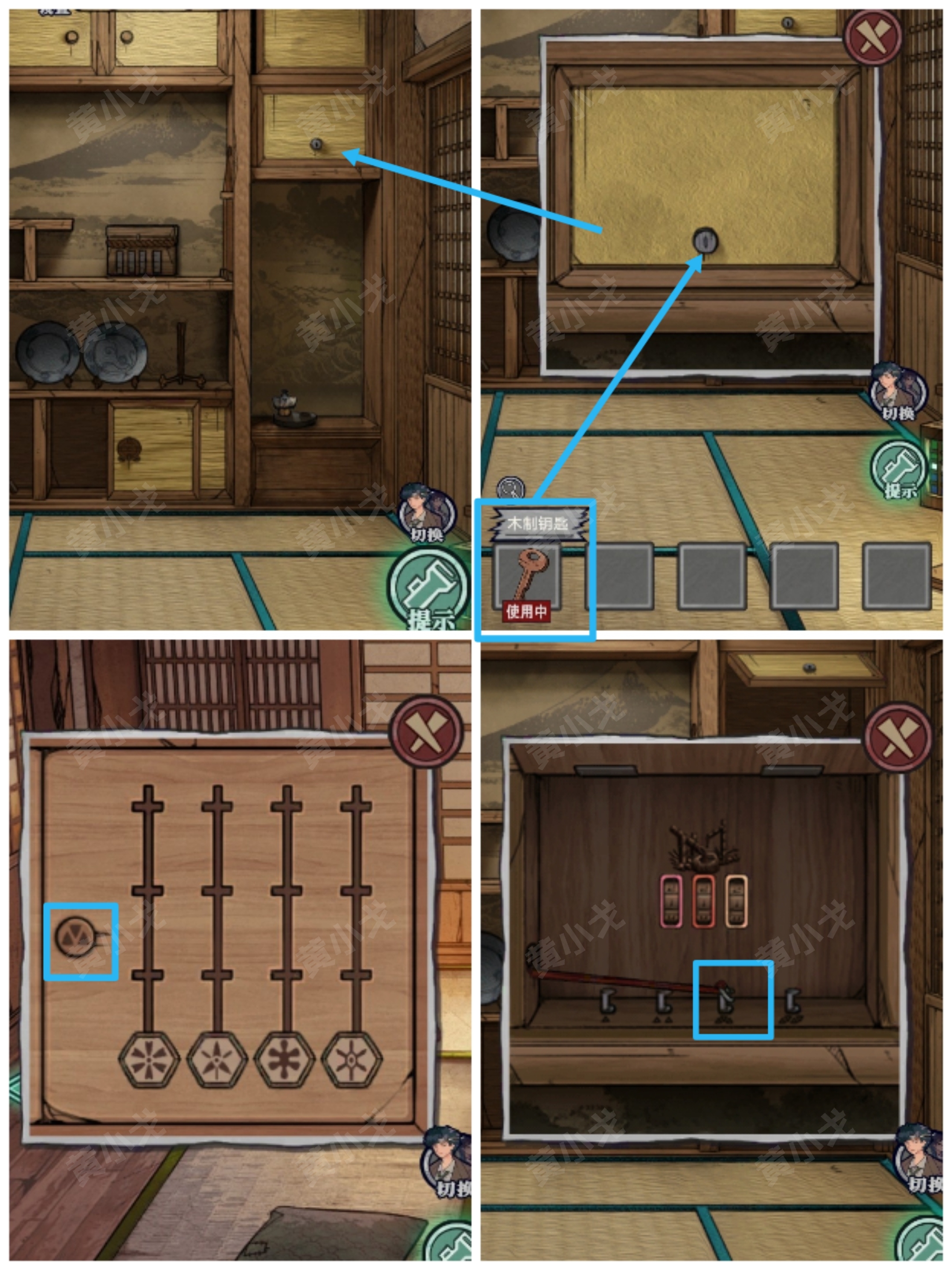 《極限逃脫之咒村奇案》第三章攻略圖文