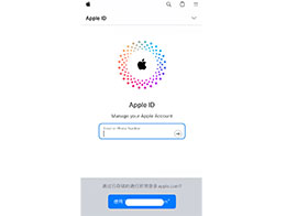 iOS 17：支援使用通行金鑰登入 Apple ID