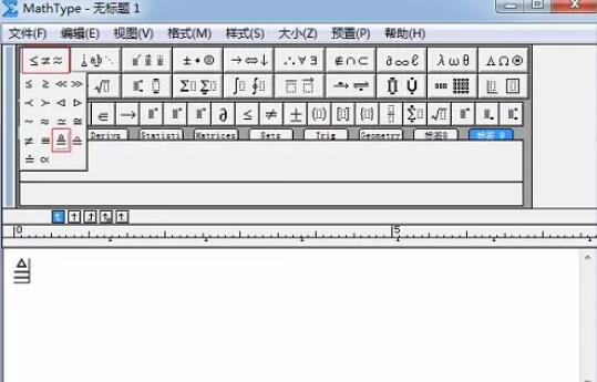 MathType编辑等号加三角符号的操作方法