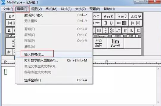 MathType编辑等号加三角符号的操作方法