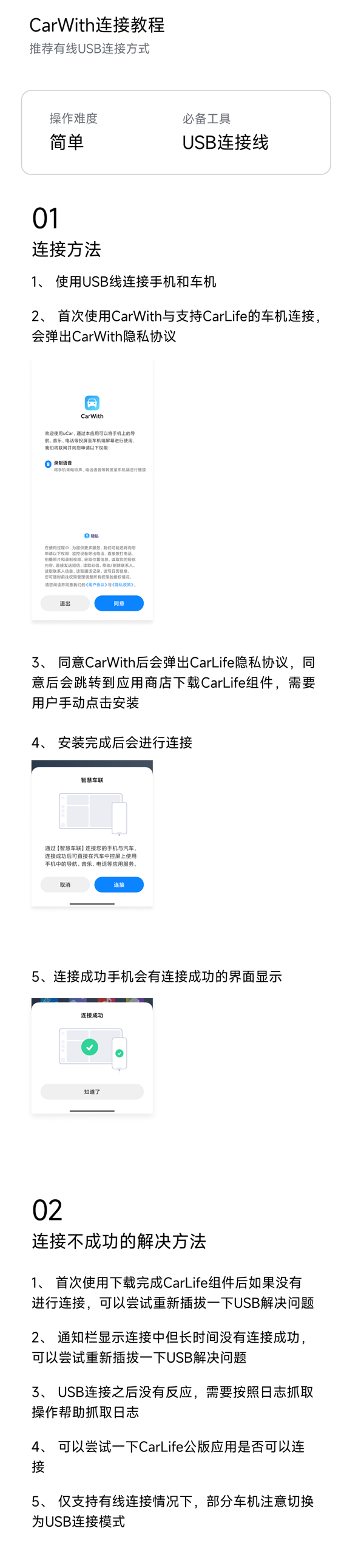 小米CarWith攜手高德地圖，開啟車道級導航新紀元