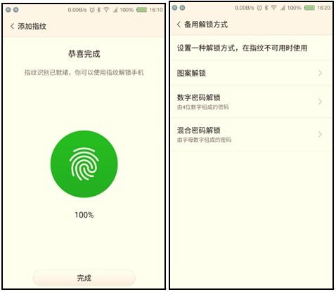 Description of the operation content of setting up the fingerprint recognition function on Red Magic Mars