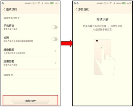 Description of the operation content of setting up the fingerprint recognition function on Red Magic Mars