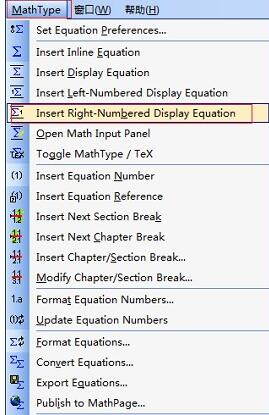 分栏后的MathType公式编号右对齐的方法介绍