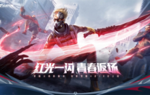 呼吸回响 暗影再临 4.16全新版本剑影觉醒上线