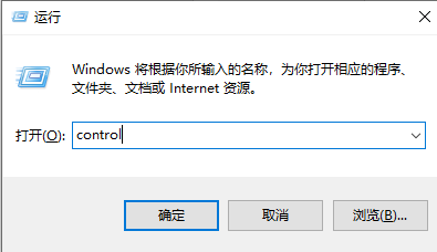 Win10でステレオサウンドを設定する方法