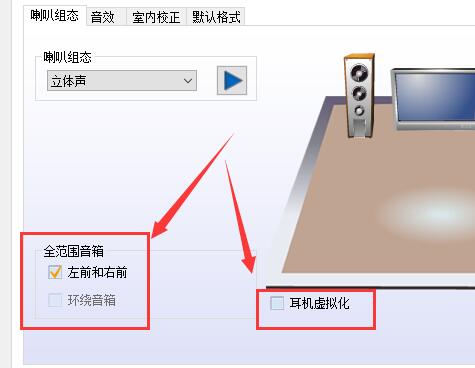 How to set up stereo sound in Win10