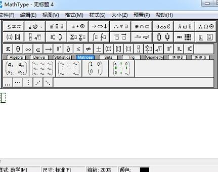 MathType小于号加点符号编辑操作方法