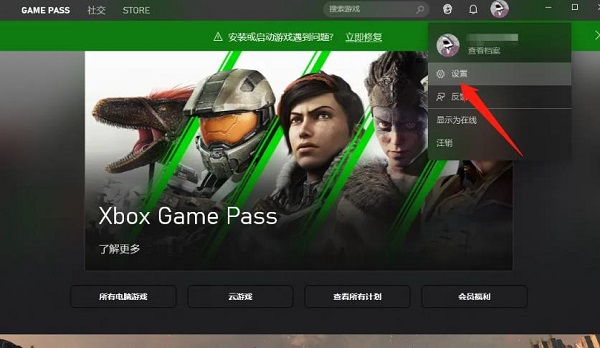 How to make the Xbox app play games offline in Windows 10