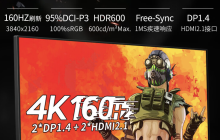 KOIOS 推出 K2724UG 27 英寸显示器：友达 4K 160Hz 面板，首发价 1599 元