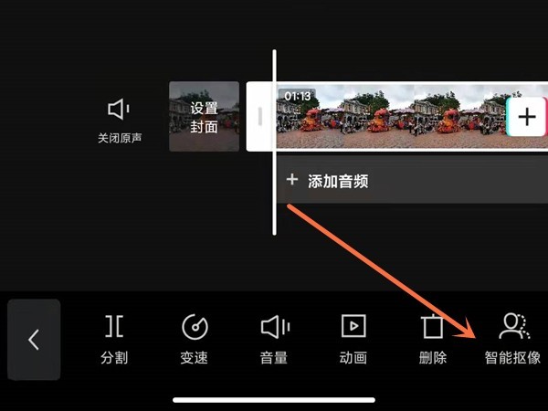 剪映怎么更换人物视频背景_剪映设置画布样式方法