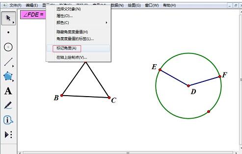 几何画板利用角度控制三角形的旋转的具体操作过程