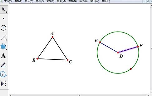 The specific operation process of using angles to control the rotation of triangles in Geometric Sketchpad