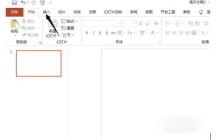 PPT2019怎么插入一个PDF文档呢_PPT2019中插入一个PDF文档的教程