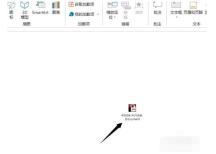 PPT2019怎么插入一个PDF文档呢_PPT2019中插入一个PDF文档的教程