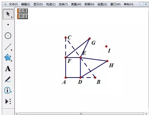 Méthode détaillée pour vérifier la somme des angles aigus dun triangle rectangle à laide de Geographic Sketchpad