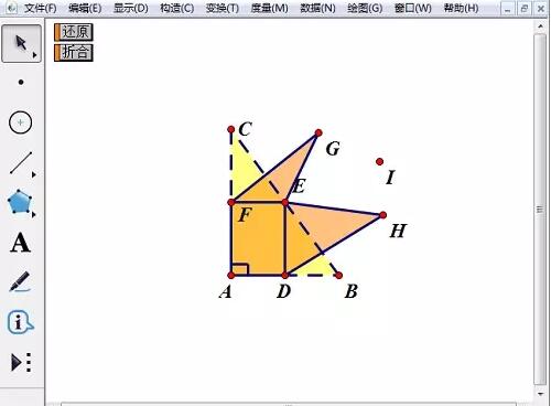 Detaillierte Methode zur Überprüfung der Summe der spitzen Winkel eines rechtwinkligen Dreiecks mithilfe eines geometrischen Skizzenblocks