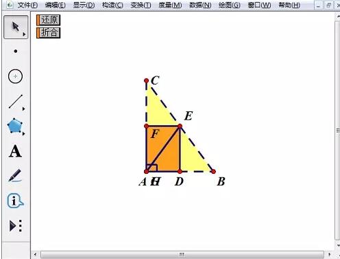 Detaillierte Methode zur Überprüfung der Summe der spitzen Winkel eines rechtwinkligen Dreiecks mithilfe eines geometrischen Skizzenblocks