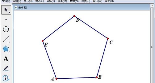 幾何畫板使用旋轉指令構造正五邊形的操作方法