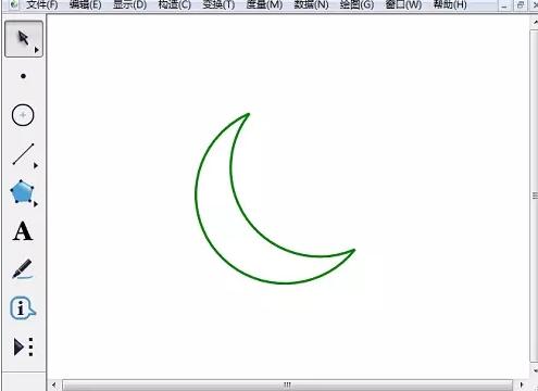 幾何畫板繪製月牙形的操作方法