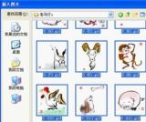 Detailed method to set up infinite loop scrolling of pictures in PPT slideshow