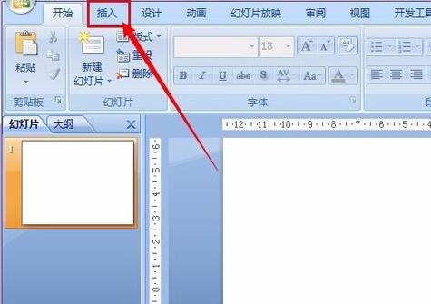 Specific steps to reverse the text in the document using PPT