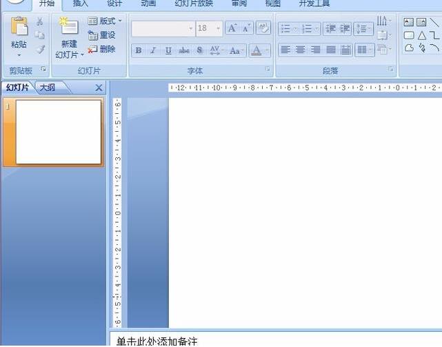 Specific steps to reverse the text in the document using PPT