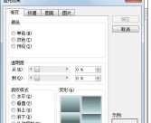 ppt2013 steps to fill pictures into graphics