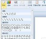 ppt2013 steps to fill pictures into graphics