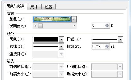 ppt2013将图片填充到图形中的操作步骤