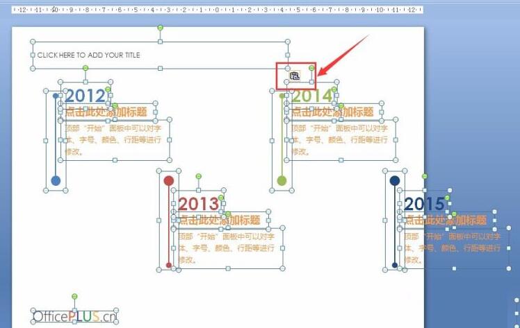 How to copy the PPT template to your own slide and change the tone