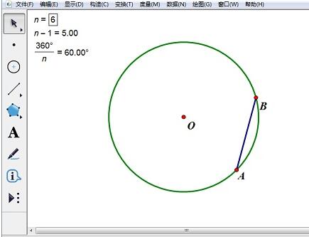 幾何畫板使用圓形繪製正六邊形的圖文方法