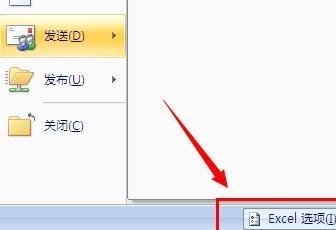 excel2016表格中工作表标签栏不见了的处理方法