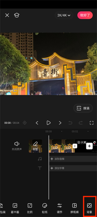 How to blur videos in Kuaiying