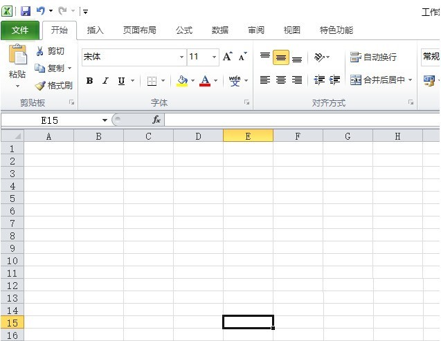 Excel2010 표에서 모든 외부 링크를 활성화하는 방법