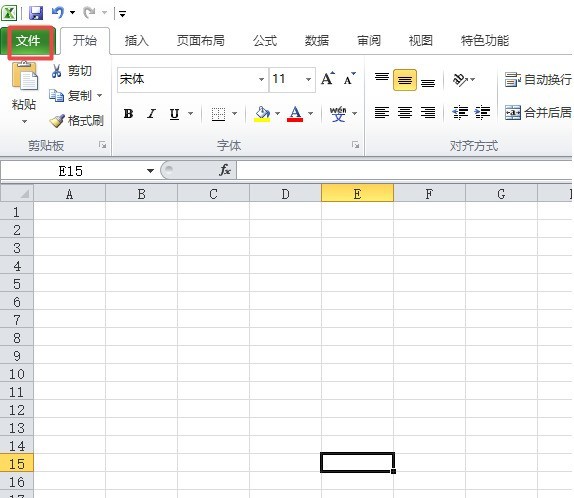 How to enable all external links in excel2010 table