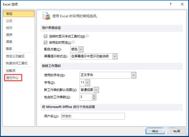 How to enable all external links in excel2010 table