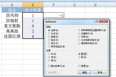 Étapes dinventaire dans Excel