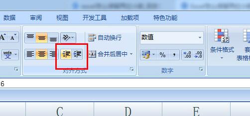 Excel で小数点以下 2 桁を保持する簡単な方法