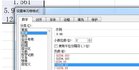 Excel で小数点以下 2 桁を保持する簡単な方法