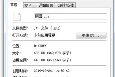 PS怎么调整图片文件大小_PS调整图片文件大小的操作方法