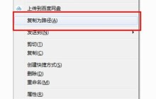 Excel汇总文件目录的操作方法