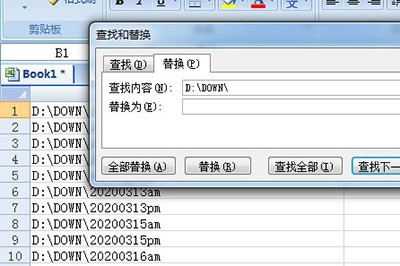 How to operate the Excel summary file directory