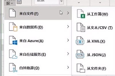 The operation process of merging worksheets in Excel