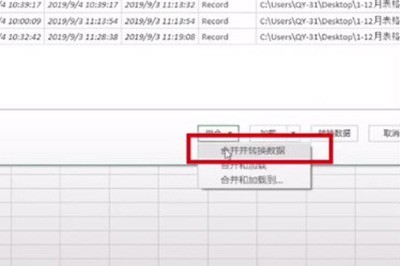 Excelでワークシートを結合する操作手順