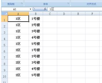 Excel设置宽度对单元格进行分列的操作教程