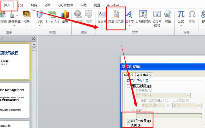 A4 용지 전체를 채우도록 PPT 슬라이드를 인쇄하는 방법_A4 용지 전체를 채우도록 PPT 슬라이드를 인쇄하는 방법