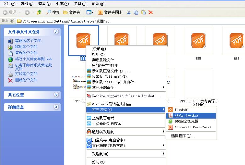 A4 用紙全体に PPT スライドを印刷する方法_A4 用紙全体に PPT スライドを印刷する方法