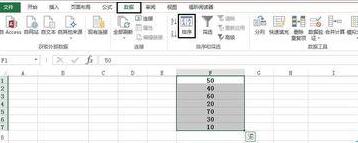 Simple steps to set the first row title in Excel not to participate in sorting