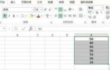 Excel设置第一行标题不参加排序的简单步骤